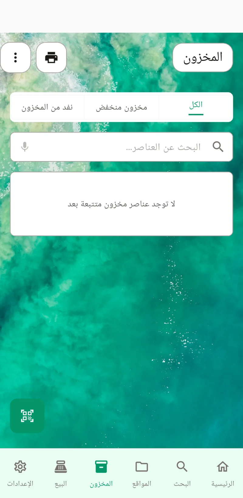 صورة مصغرة لـ webScreenshot8Title