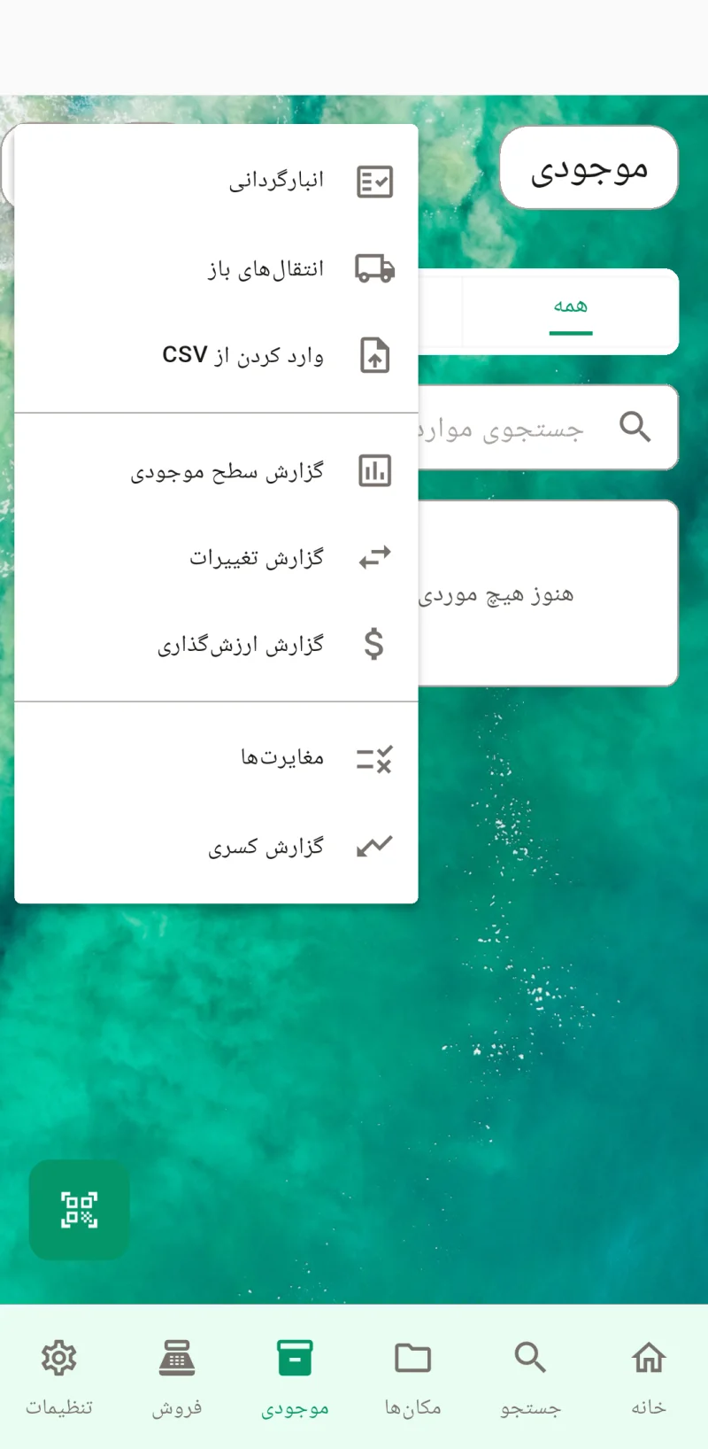 تصویر بندانگشتی webScreenshot9Title
