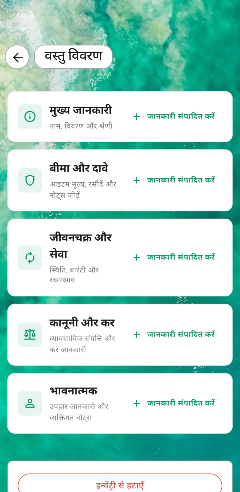 लोकेशन ब्राउज़र थंबनेल