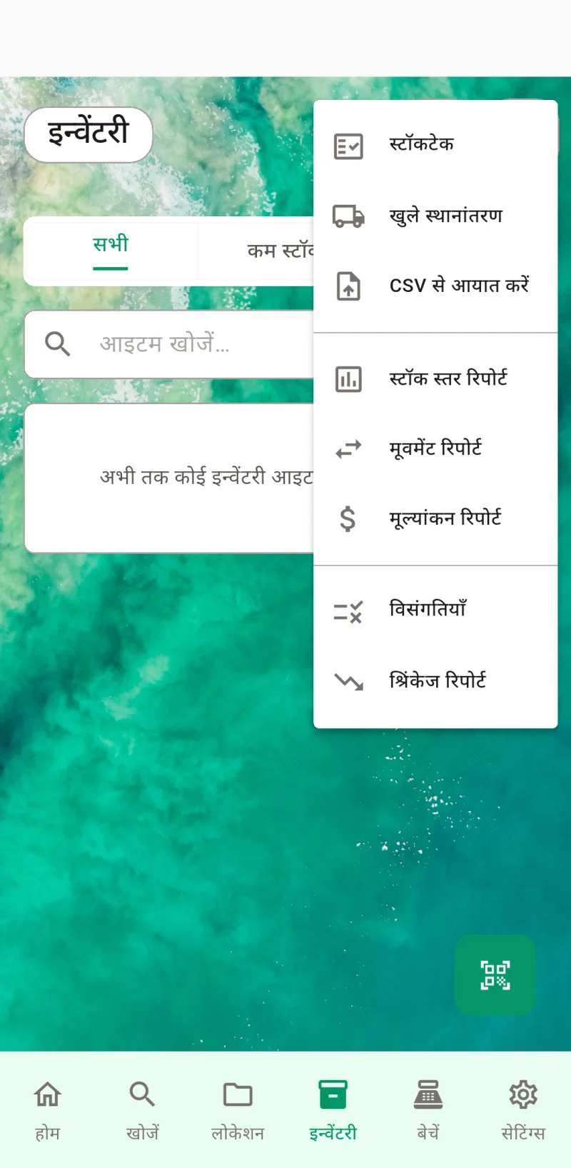 webScreenshot9Title थंबनेल