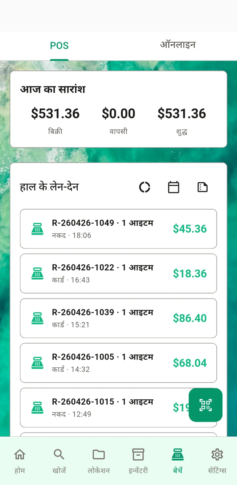 webScreenshot10Title थंबनेल
