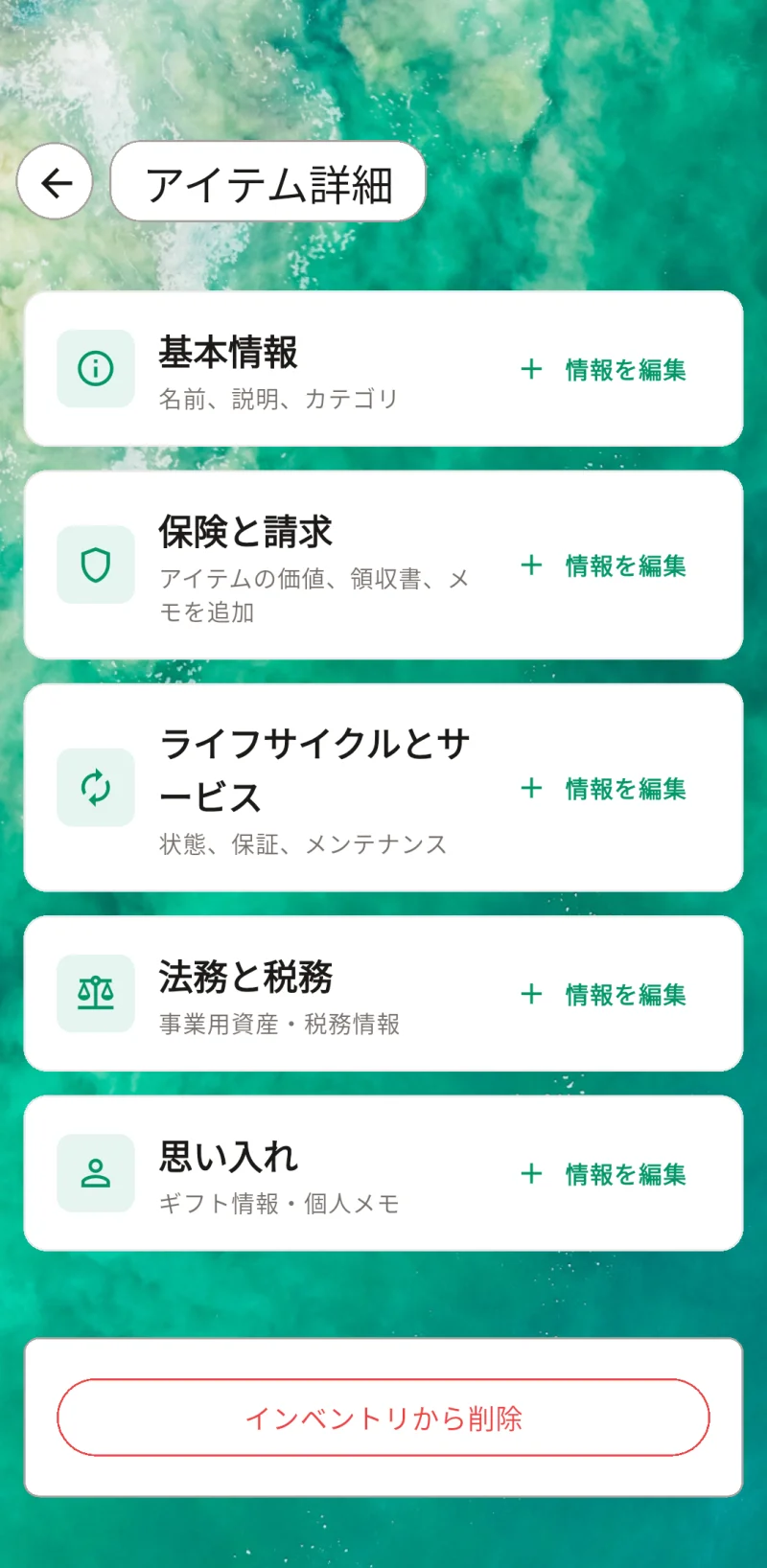 ロケーションブラウザのサムネイル