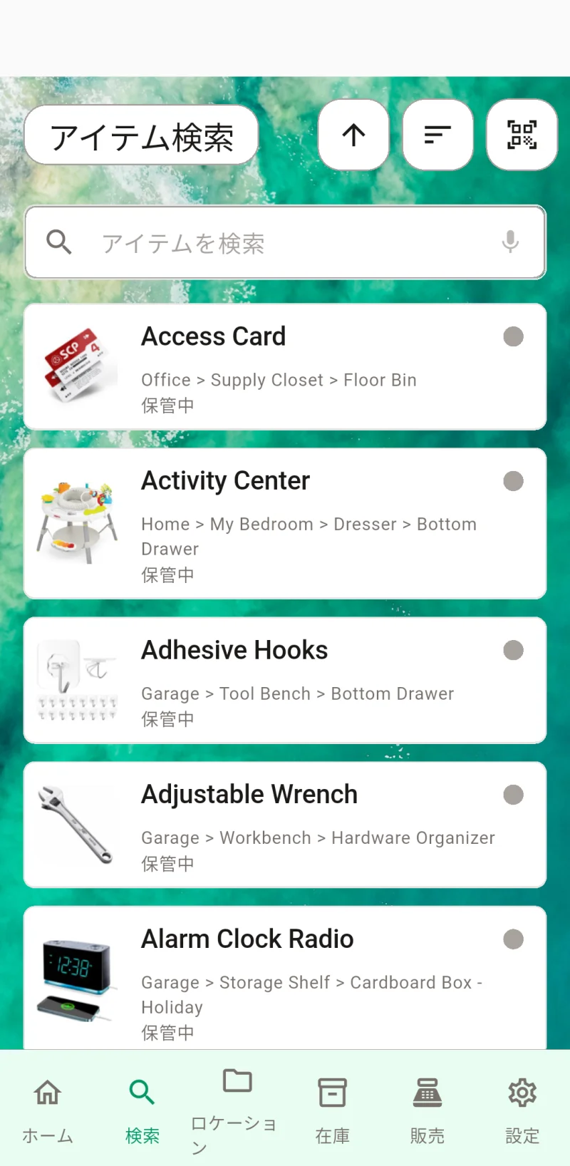アイテムリストのサムネイル
