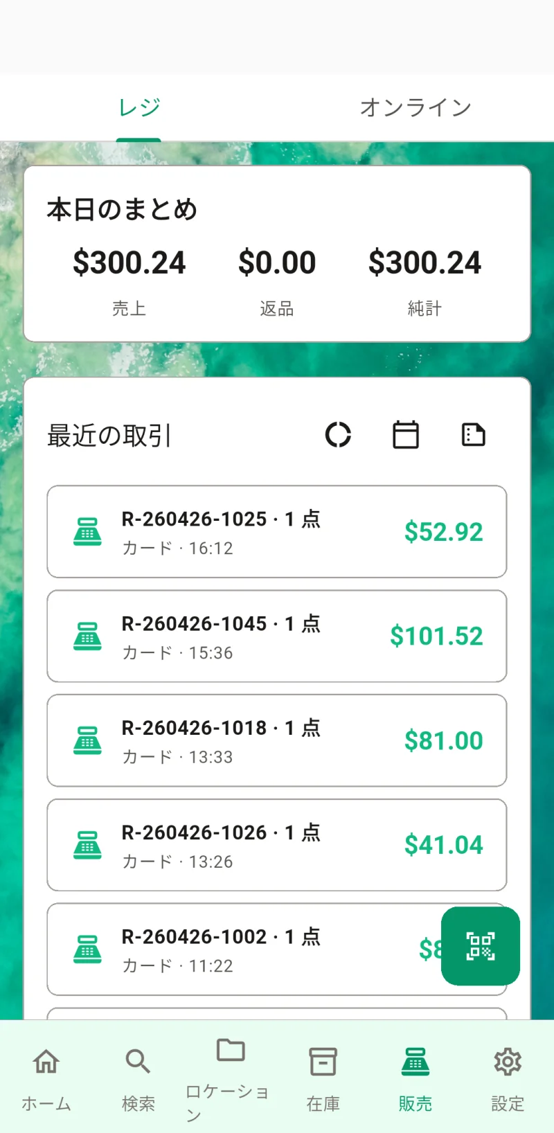 webScreenshot10Titleのサムネイル