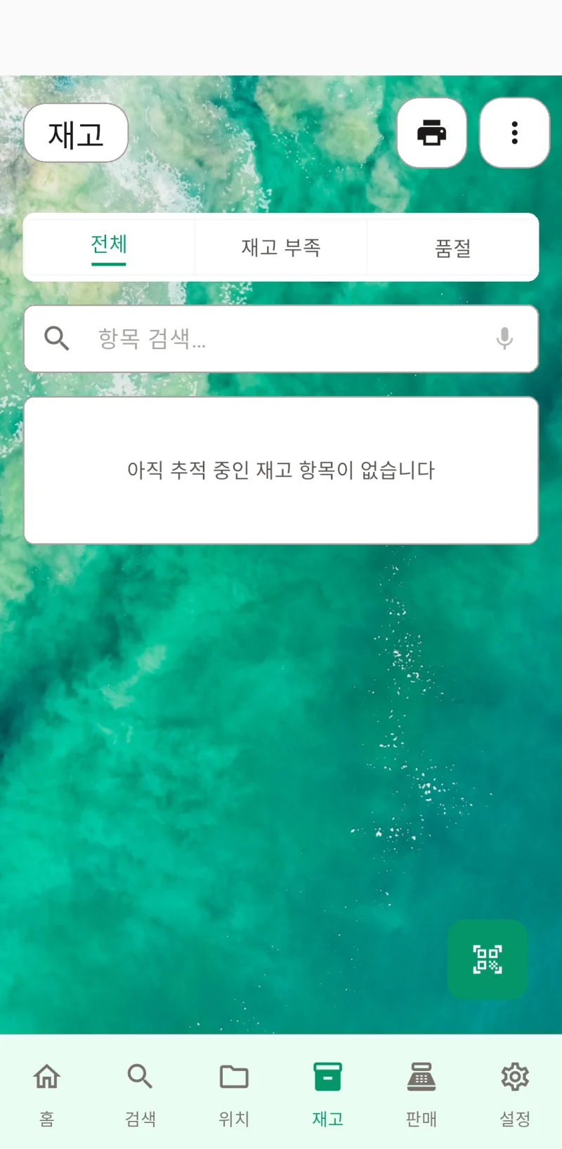 webScreenshot8Title 썸네일