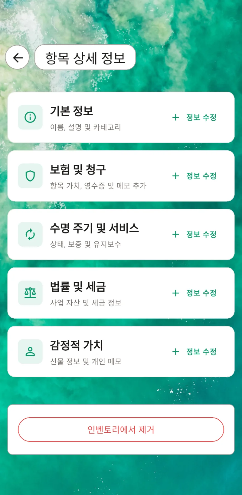 위치 보고서 썸네일