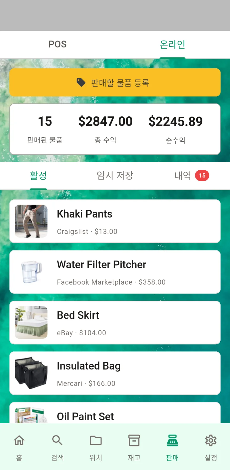 webScreenshot8Title 썸네일