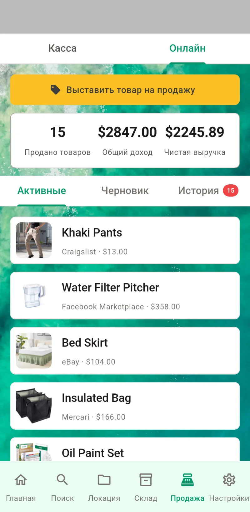 Миниатюра webScreenshot8Title