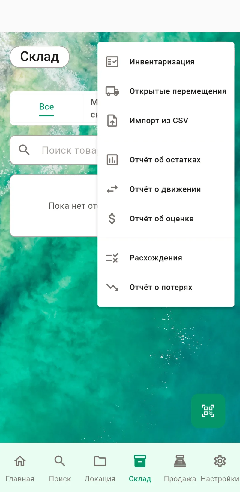 Миниатюра webScreenshot9Title