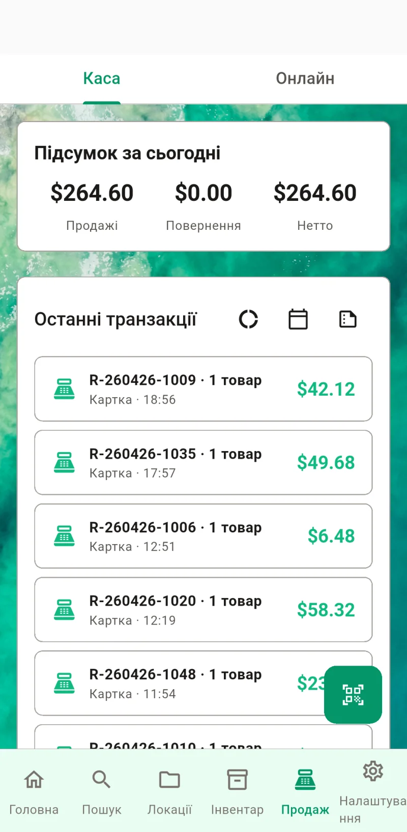 Мініатюра webScreenshot10Title