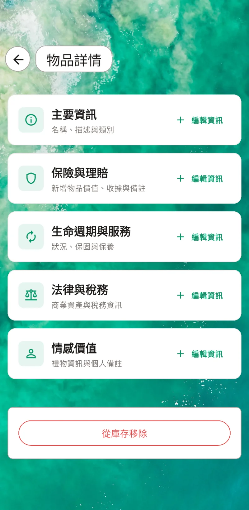 位置報表 縮圖