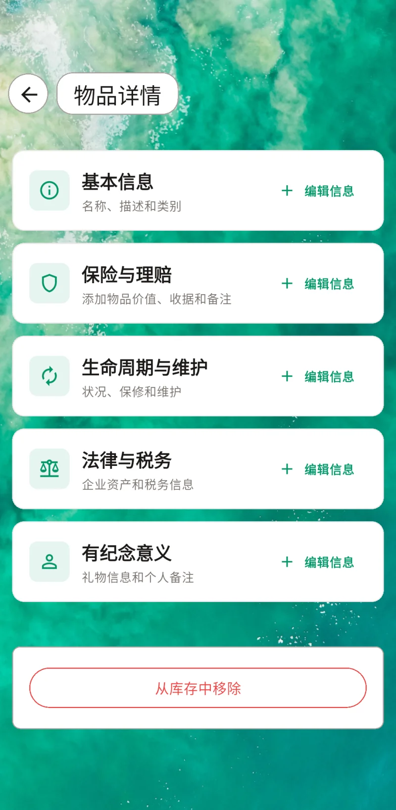 位置报告 缩略图