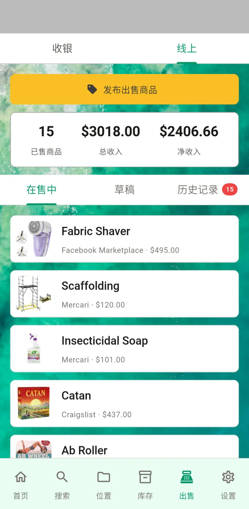 webScreenshot8Title 缩略图