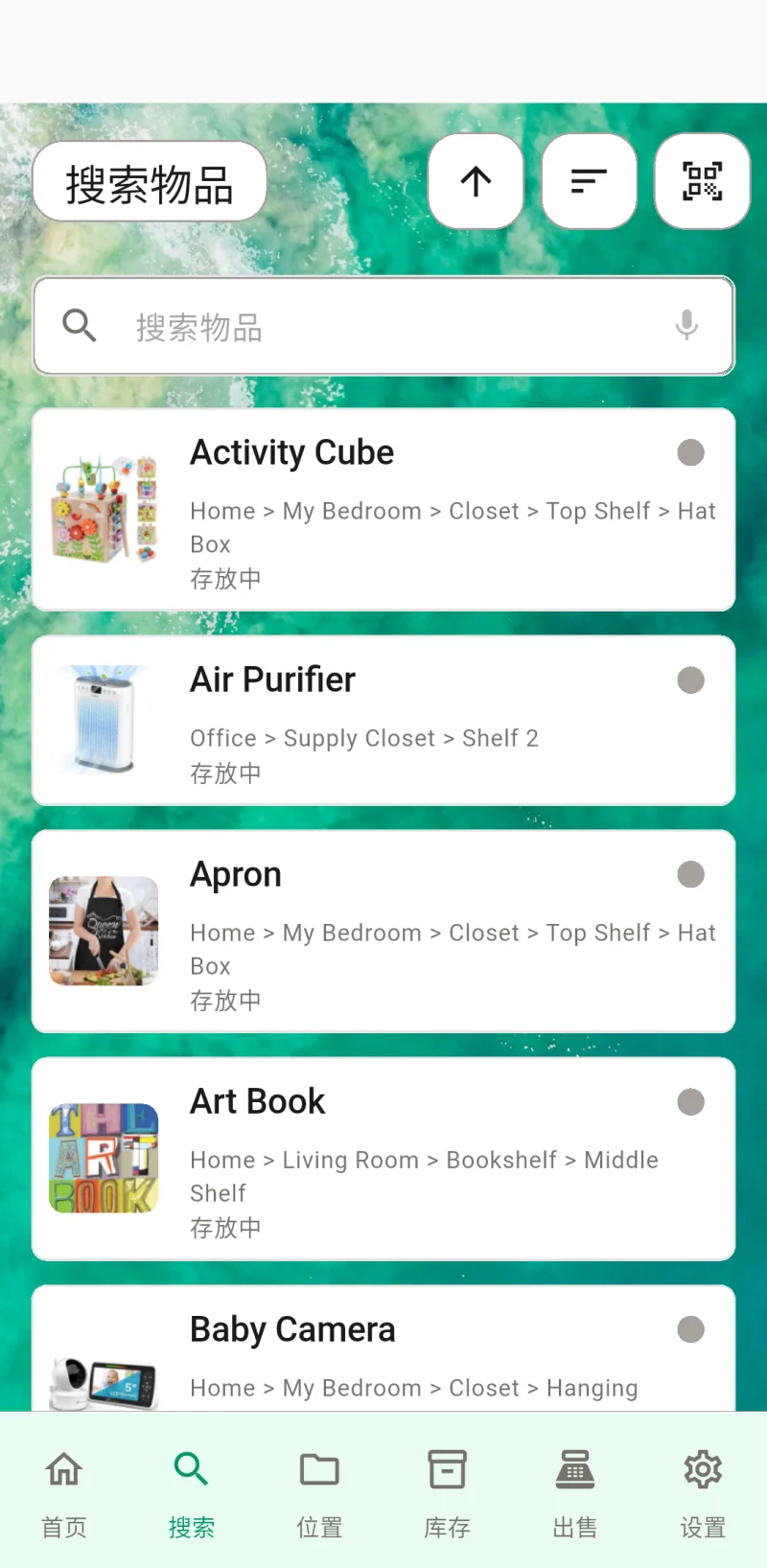 物品列表 缩略图