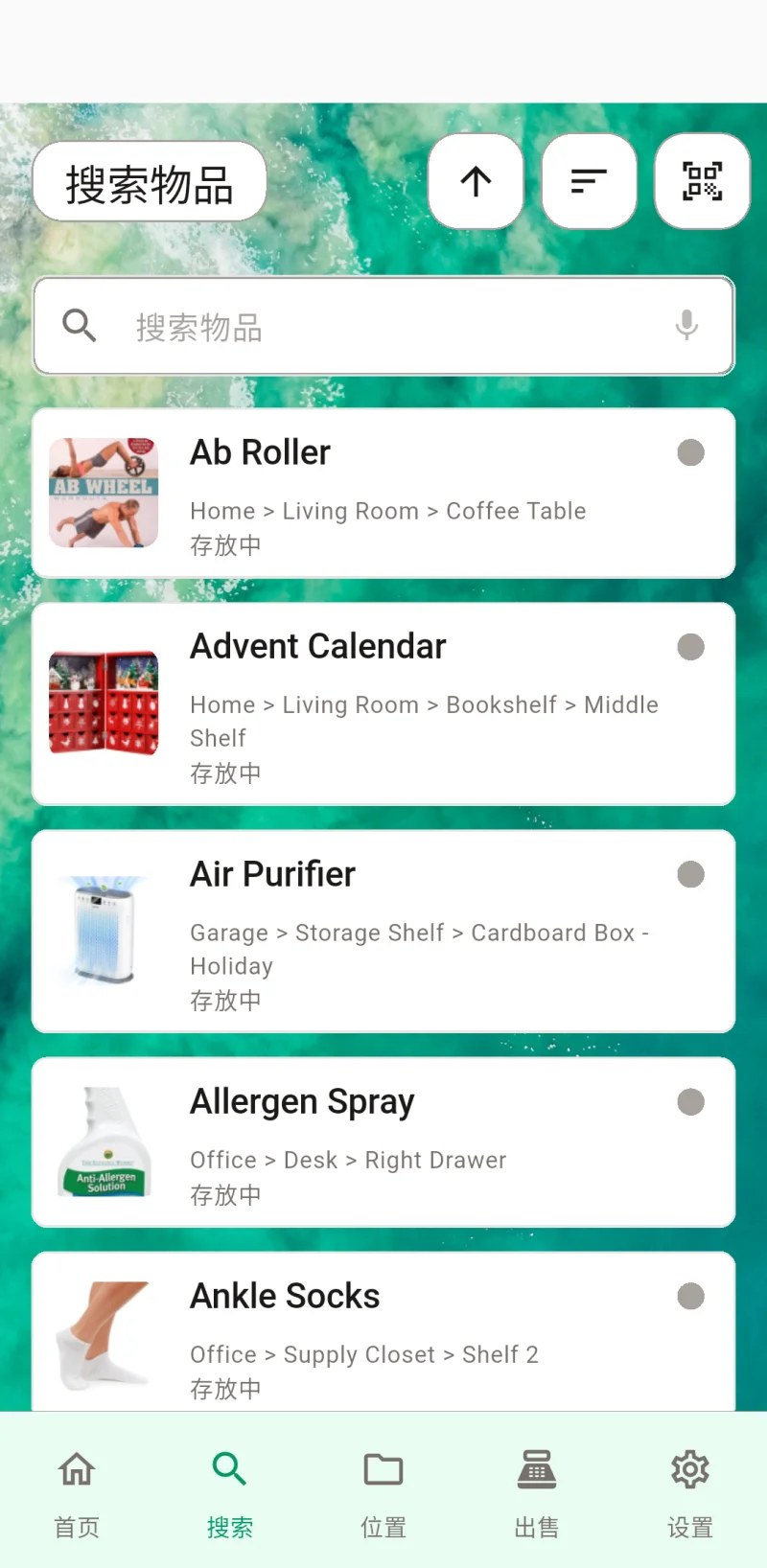 物品列表 缩略图